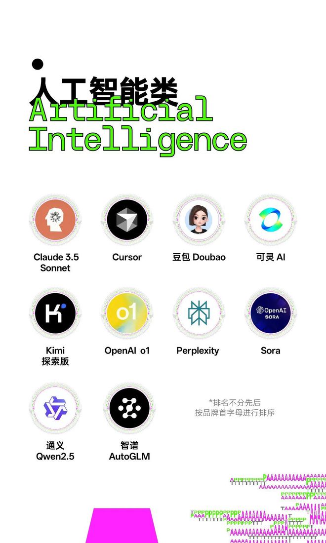 蒙原生版微信正式版上线苹果Siri将在iOS 19迎来大升级米乐体育M6直播平台