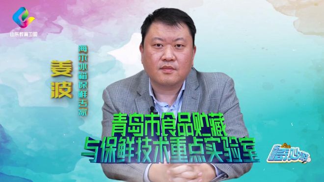 走进海尔冰箱感受保鲜创新力量！m6米乐app《实验室奇妙游》(图2)