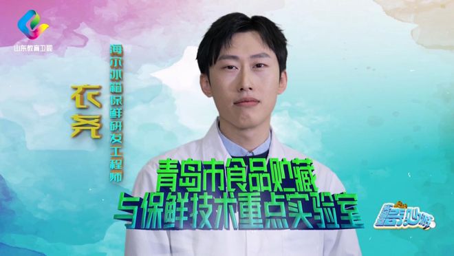 走进海尔冰箱感受保鲜创新力量！m6米乐app《实验室奇妙游》(图3)