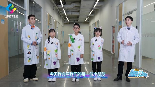 走进海尔冰箱感受保鲜创新力量！m6米乐app《实验室奇妙游》(图7)