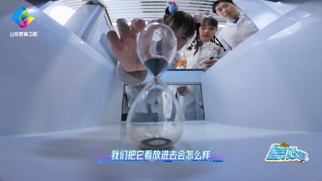 走进海尔冰箱感受保鲜创新力量！m6米乐app《实验室奇妙游》(图5)