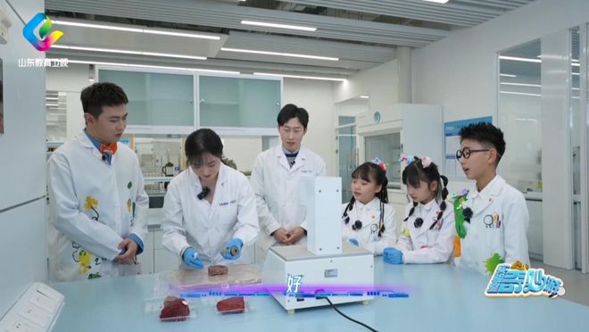 走进海尔冰箱感受保鲜创新力量！m6米乐app《实验室奇妙游》(图11)