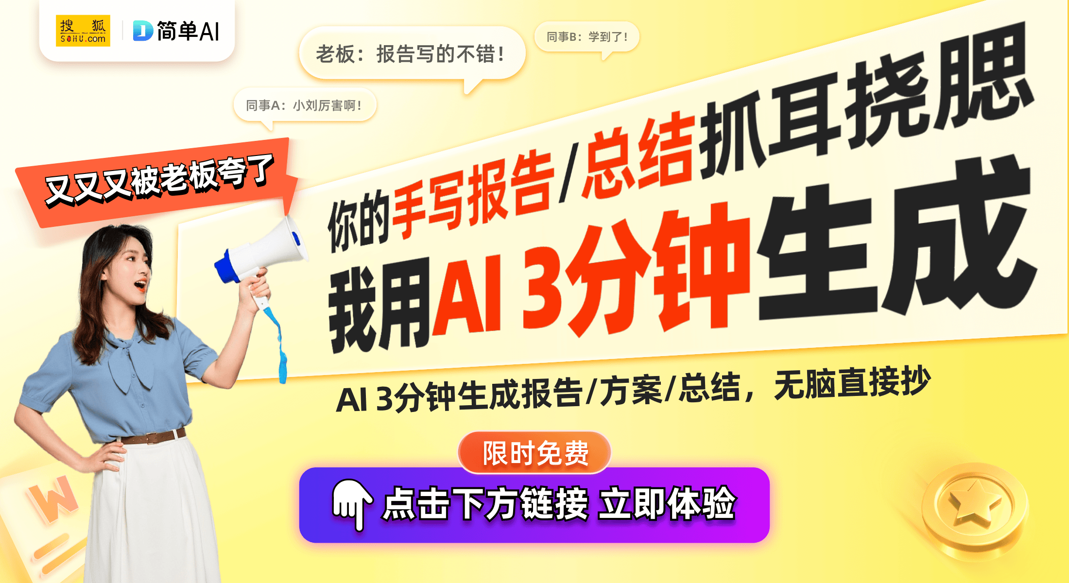 -108A148D打造高性价比新标杆m6米乐567元双门冰箱志高BCD