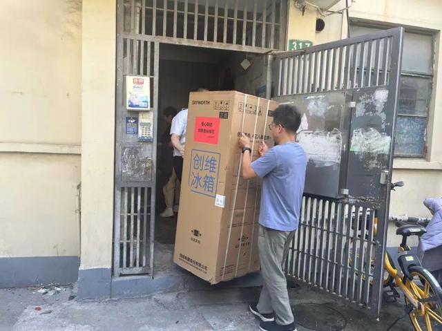 锅碗瓢盆、大冰箱通通送上门m6米乐爱心救助传递温暖！(图4)