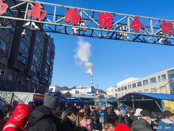 2早买3不做忌4事平安快乐过大年米乐m6网站寒潮将至提醒中老年：