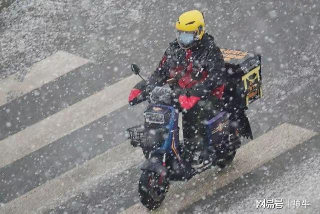 2早买3不做忌4事平安快乐过大年米乐m6网站寒潮将至提醒中老年：(图5)