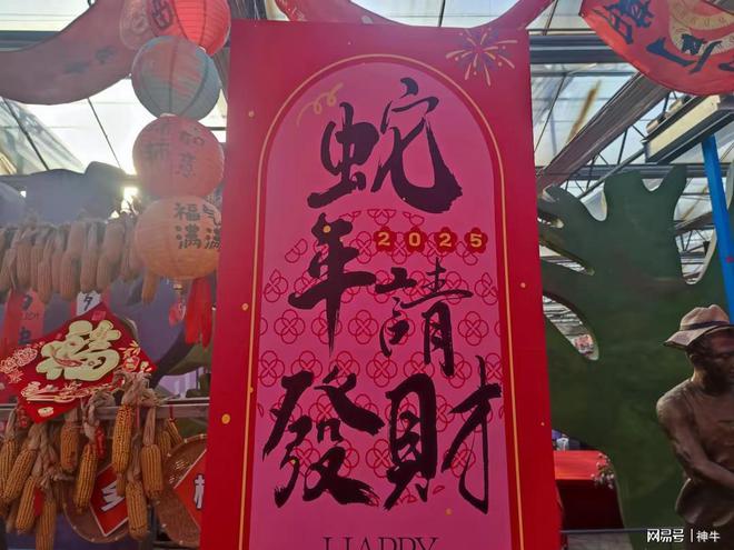 2早买3不做忌4事平安快乐过大年米乐m6网站寒潮将至提醒中老年：(图8)