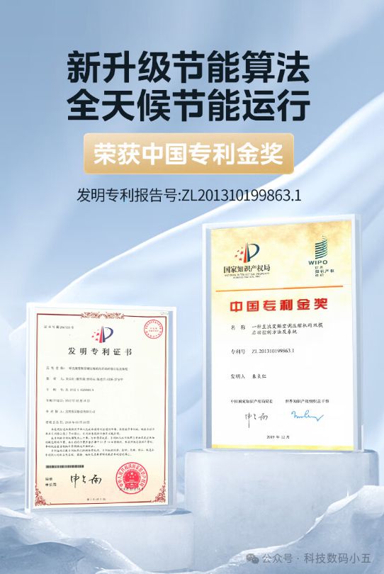 电”空调便捷生活一手掌握！米乐m6远程智控美的“酷省(图3)