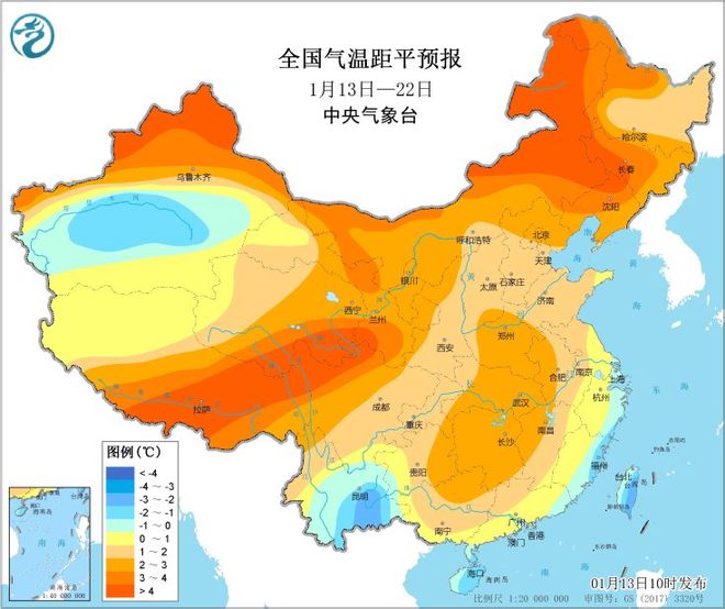 南急转式回暖春节前确定：染红一片m6米乐新冷空气南下0度线深入华(图6)