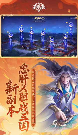 2025好玩的联机游戏排行米乐m6宿舍联机玩的游戏推荐(图3)