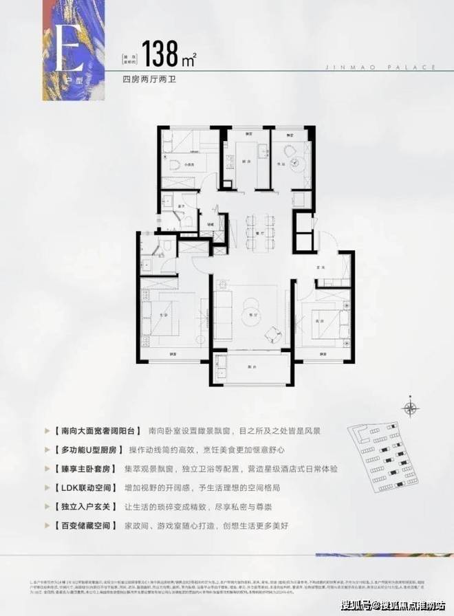 心电话张江金茂府楼盘百科→首页网站m6米乐张江金茂府售楼处电话售楼中(图33)