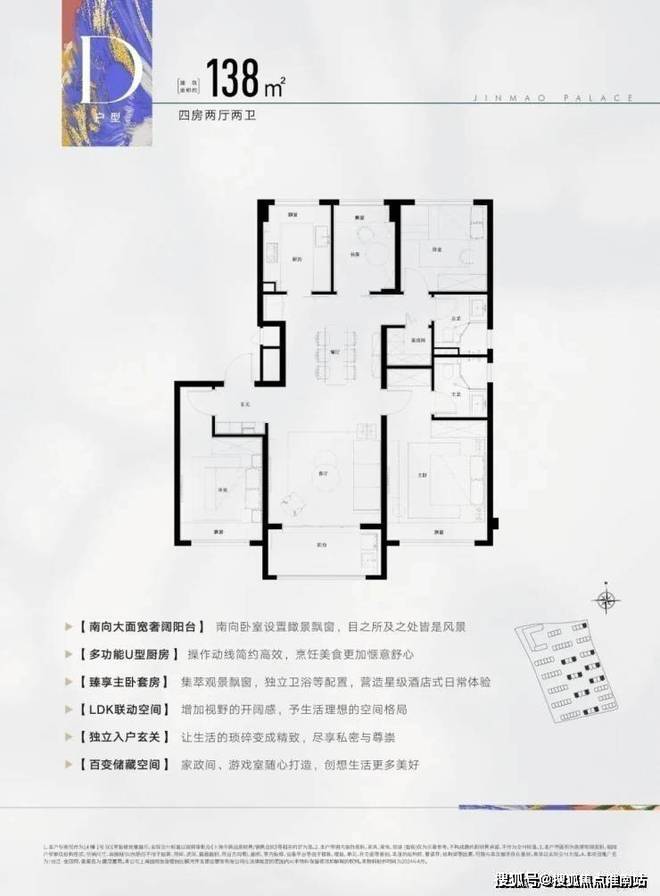 心电话张江金茂府楼盘百科→首页网站m6米乐张江金茂府售楼处电话售楼中(图30)