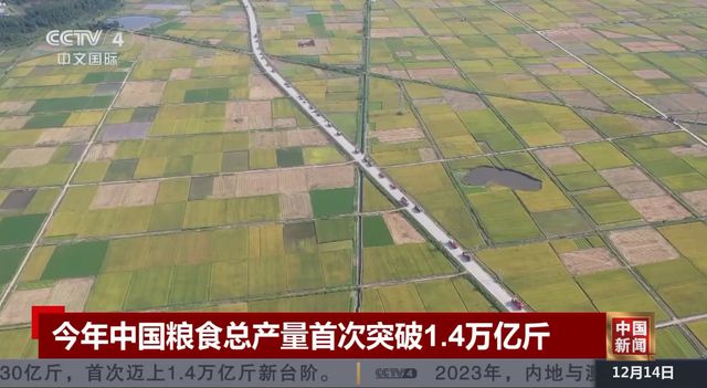 术横空出世或一举改变70年来制冷方式米乐m6网站重大突破！中国新制冷技(图10)