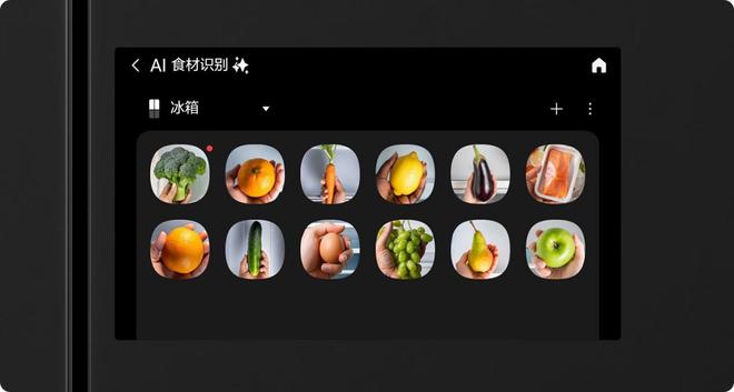 I神 冰箱5系及9系全面升级发布缔造品质厨房生活新体验 三星A(图3)