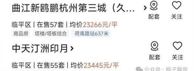 您-地址-价格-户型-小区环境-楼盘详情-交房时间-周边配套-售楼处电话滨杭滨纷城(营销中心)首页网站-滨杭滨纷城销售中心(售楼处)-楼盘欢迎(图2)