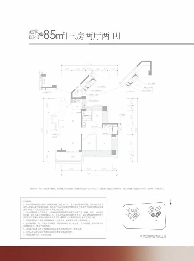 府售楼处发布：‍邀请您鉴赏！☎‍楼市热点@满金华金硕臻(图10)