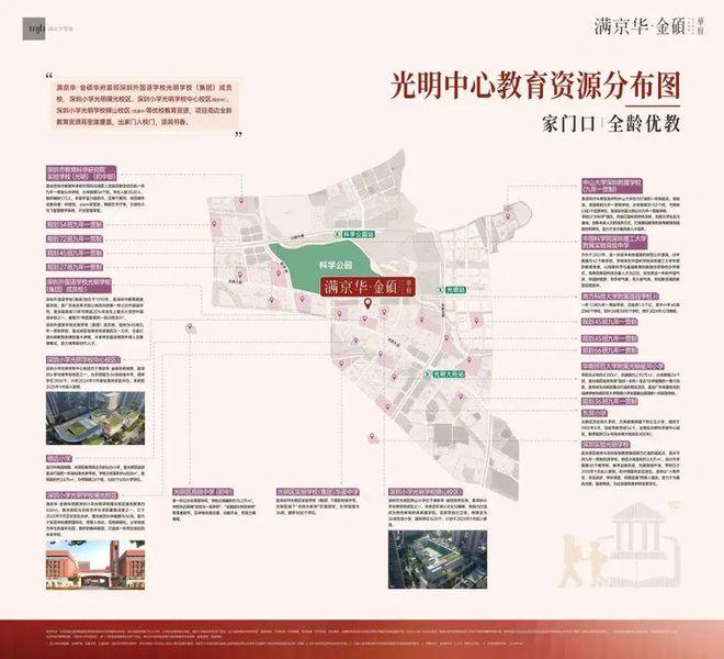 府售楼处发布：‍邀请您鉴赏！☎‍楼市热点@满金华金硕臻(图4)