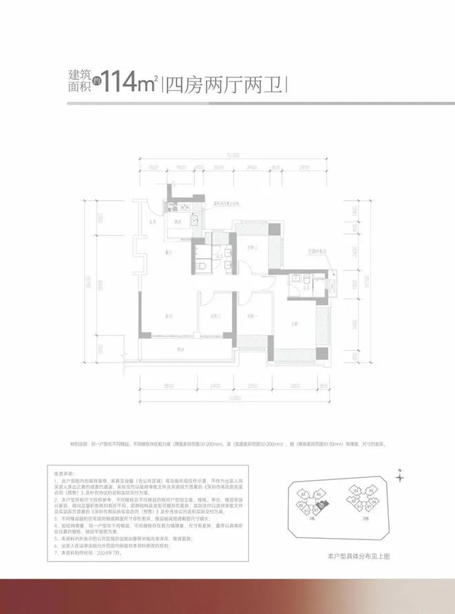 府售楼处发布：‍邀请您鉴赏！☎‍楼市热点@满金华金硕臻