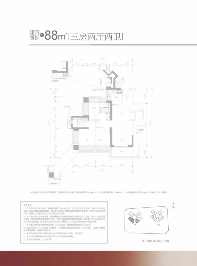 府售楼处发布：‍邀请您鉴赏！☎‍楼市热点@满金华金硕臻(图2)
