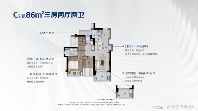动态-项目深度测评与综合分析2025卓越前海未来城最新(图7)