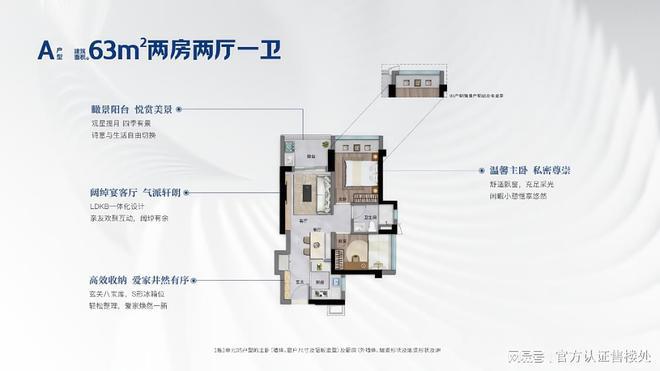 动态-项目深度测评与综合分析2025卓越前海未来城最新(图6)