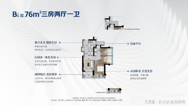 动态-项目深度测评与综合分析2025卓越前海未来城最新(图8)