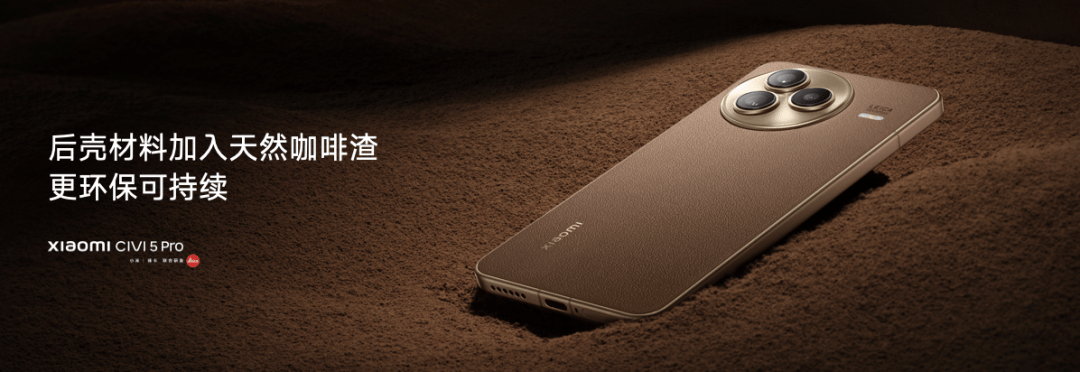Pro 正式发布YU7 技术发布雷军：小米玄戒O1、小米15S(图19)