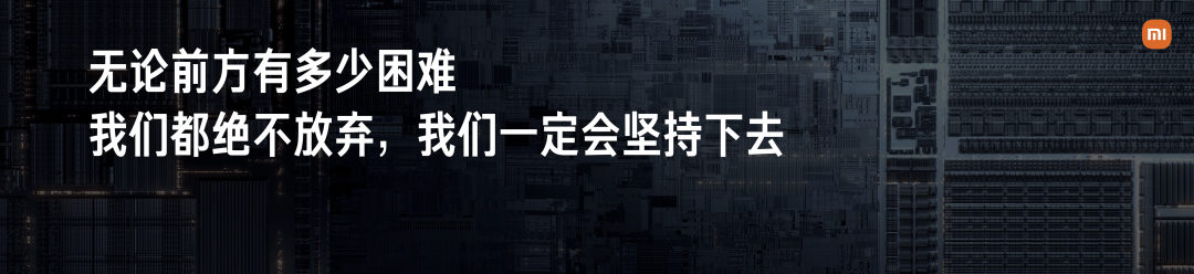 Pro 正式发布YU7 技术发布雷军：小米玄戒O1、小米15S(图30)