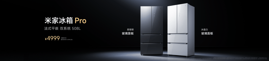 Pro 正式发布YU7 技术发布雷军：小米玄戒O1、小米15S(图39)