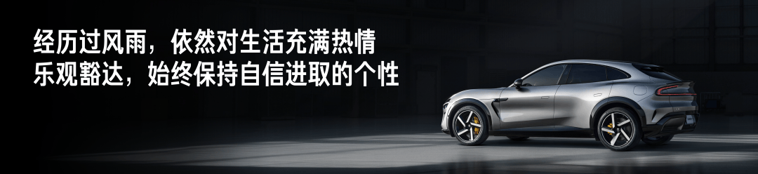 Pro 正式发布YU7 技术发布雷军：小米玄戒O1、小米15S(图40)