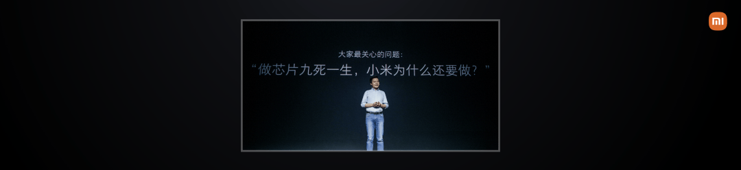 Pro 正式发布YU7 技术发布雷军：小米玄戒O1、小米15S(图46)