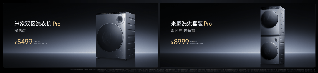 Pro 正式发布YU7 技术发布雷军：小米玄戒O1、小米15S(图66)