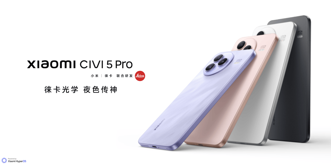 Pro 正式发布YU7 技术发布雷军：小米玄戒O1、小米15S(图71)