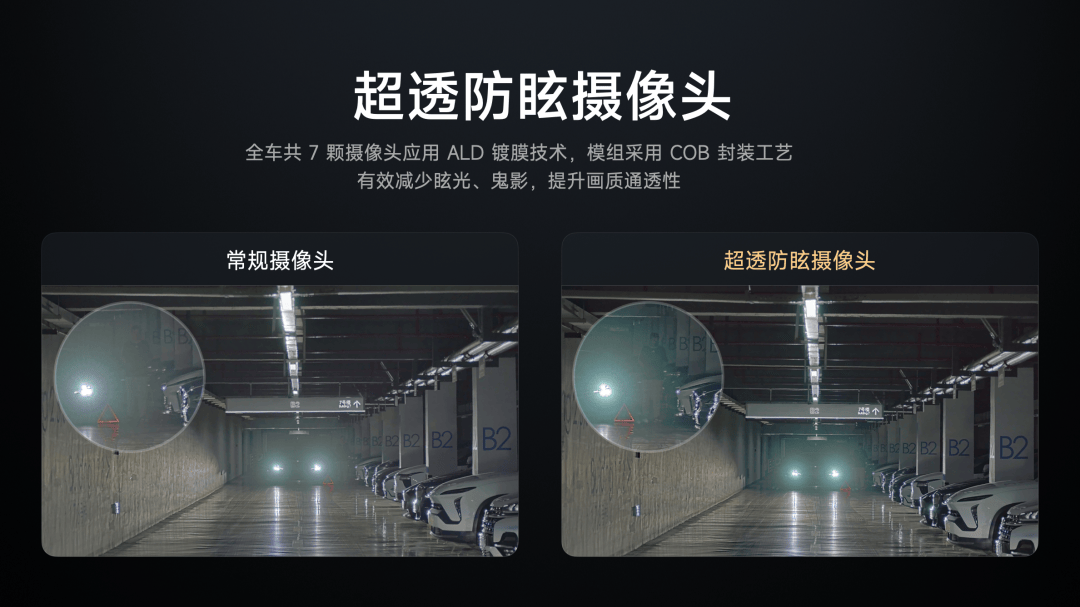 Pro 正式发布YU7 技术发布雷军：小米玄戒O1、小米15S(图93)