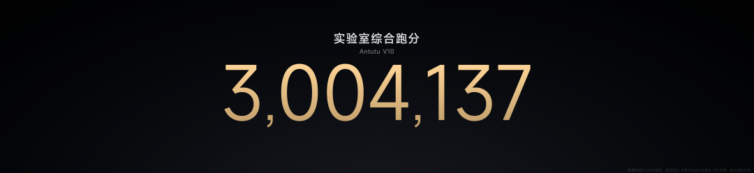 Pro 正式发布YU7 技术发布雷军：小米玄戒O1、小米15S(图89)