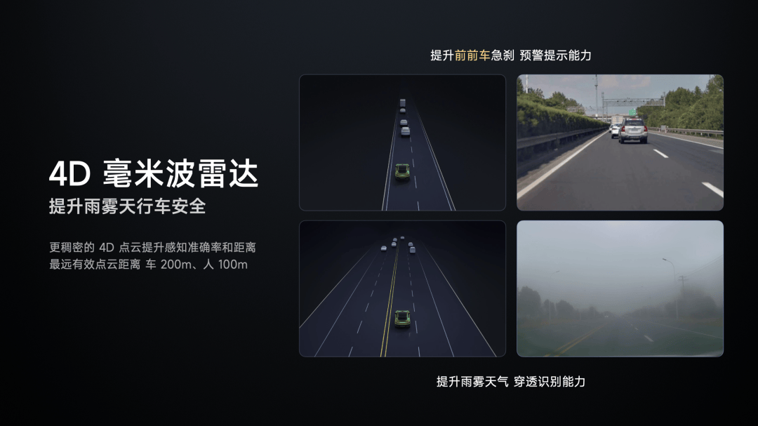 Pro 正式发布YU7 技术发布雷军：小米玄戒O1、小米15S(图94)