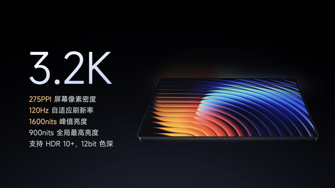 Pro 正式发布YU7 技术发布雷军：小米玄戒O1、小米15S(图69)