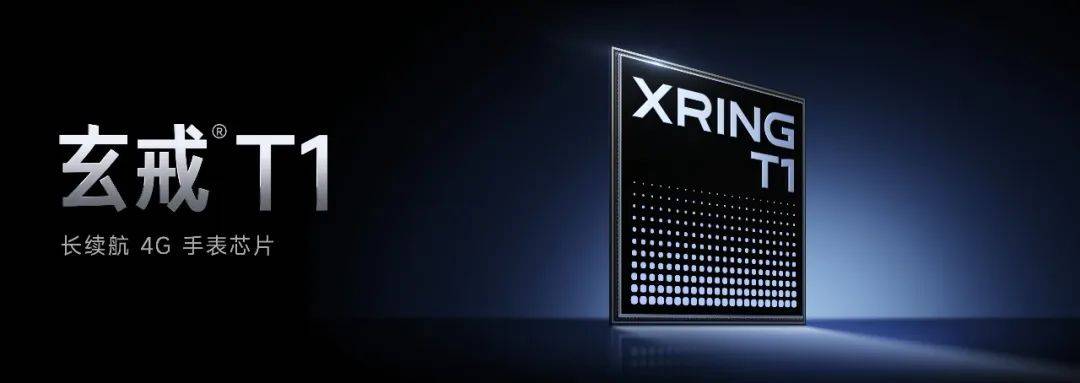 Pro 正式发布YU7 技术发布雷军：小米玄戒O1、小米15S(图85)