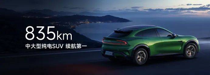 Pro 正式发布YU7 技术发布雷军：小米玄戒O1、小米15S(图109)