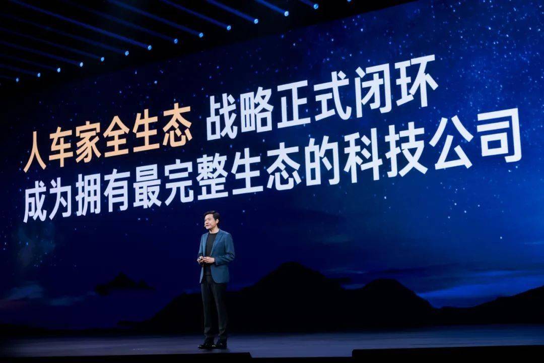 Pro 正式发布YU7 技术发布雷军：小米玄戒O1、小米15S(图111)