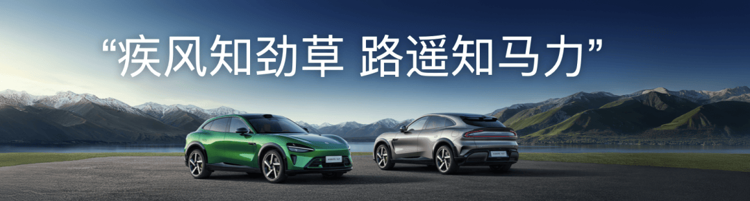 Pro 正式发布YU7 技术发布雷军：小米玄戒O1、小米15S(图113)
