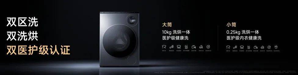 Pro 正式发布YU7 技术发布雷军：小米玄戒O1、小米15S(图117)