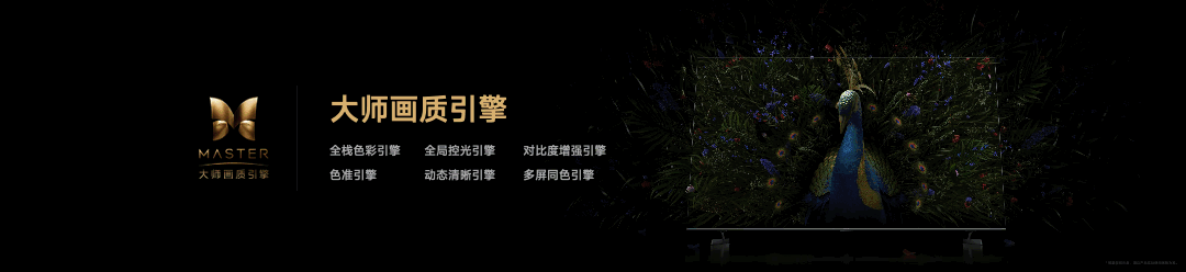Pro 正式发布YU7 技术发布雷军：小米玄戒O1、小米15S(图130)