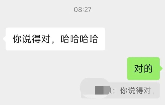 聊天支持引用部分内容苹果AI机器人或27年推出李想：i8产品力上没对手友商摸着理想过河微信(图2)