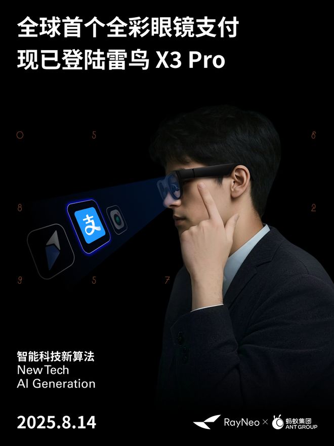 聊天支持引用部分内容苹果AI机器人或27年推出李想：i8产品力上没对手友商摸着理想过河微信(图4)