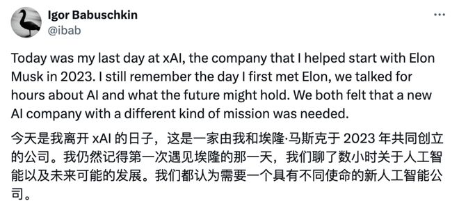 聊天支持引用部分内容苹果AI机器人或27年推出李想：i8产品力上没对手友商摸着理想过河微信(图6)