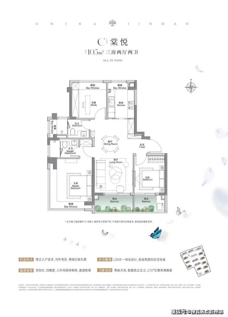 在售户型小区配套最新价格周边详情容积率楼盘详情位置金茂棠前售楼处电线首页置顶网站金茂棠前售楼处电话(图4)