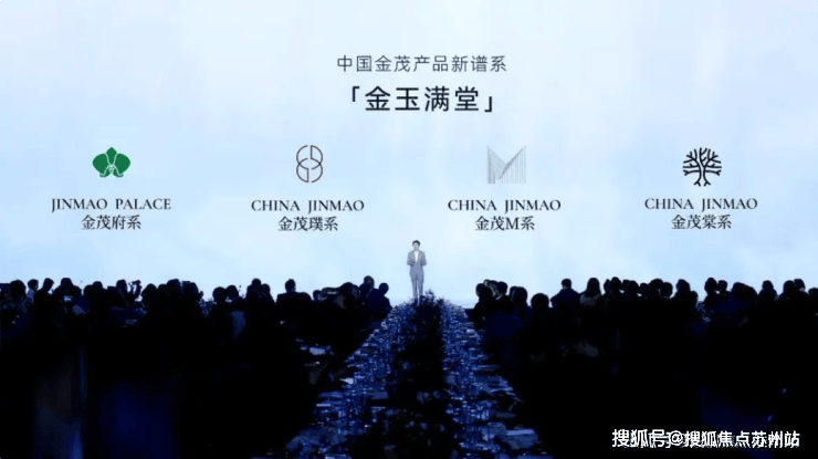 在售户型小区配套最新价格周边详情容积率楼盘详情位置金茂棠前售楼处电线首页置顶网站金茂棠前售楼处电话(图17)