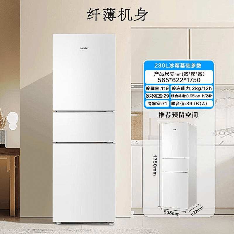 ！这10款电冰箱不容错过！2025租房必备电冰箱推荐(图3)