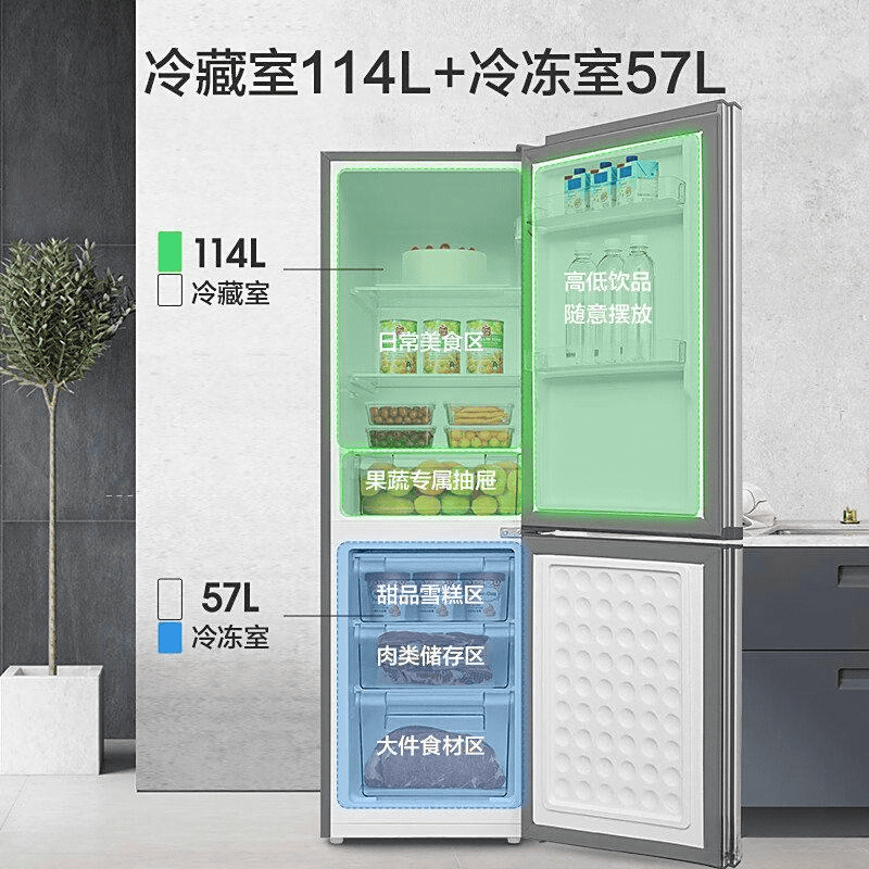 ！这10款电冰箱不容错过！2025租房必备电冰箱推荐(图6)